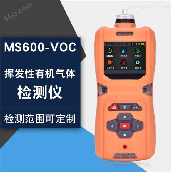 MIC-300VOC气体检测仪多少钱
