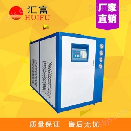 研磨机冷水机 研磨制冷机 工业冷冻机