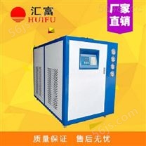 真空泵冷水机 降温快耗电少的制冷机