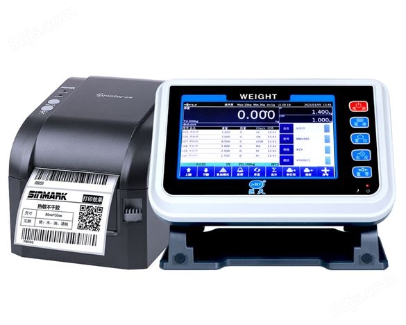 全自动可扫描并打印二维码标签电子秤价格