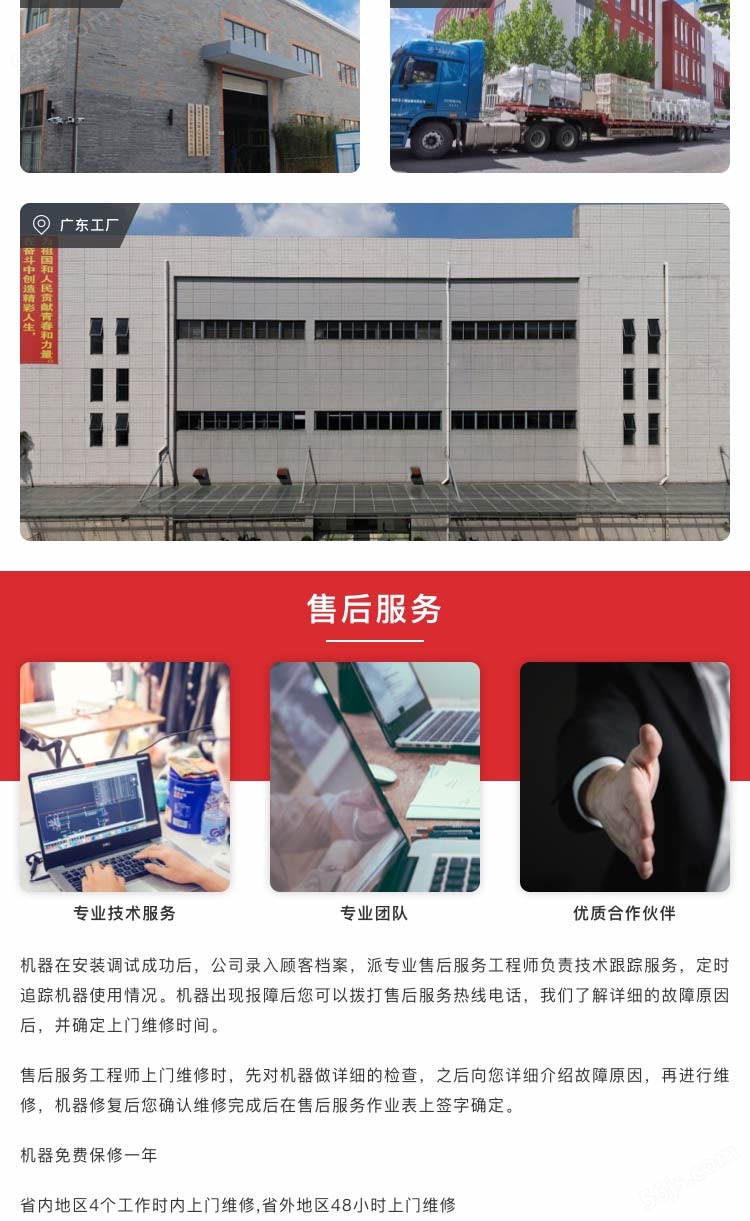 广东万尔芯智能化包装设备