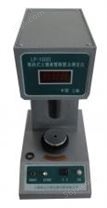 （099）数显式土壤液塑限联合测定仪