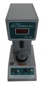 （099）数显式土壤液塑限联合测定仪