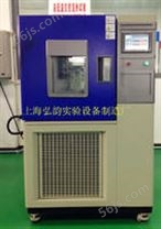 南京高低温循环箱 高低温交变湿热箱