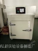 松江烘箱高温电热烘干箱 工业用高温防爆烤箱 热风循环干燥烘箱