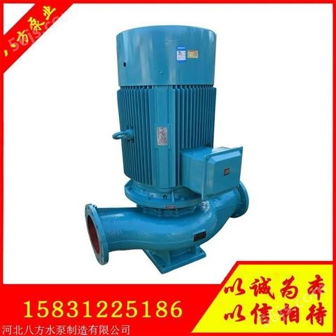 立式单级循环泵 ISG200-315A耐腐蚀管道清水泵 空调系统专用泵