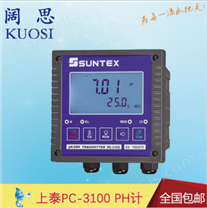 【PH计】PC-3100 SUNTEX工业微电脑PH/ORP变送控制器 酸度计