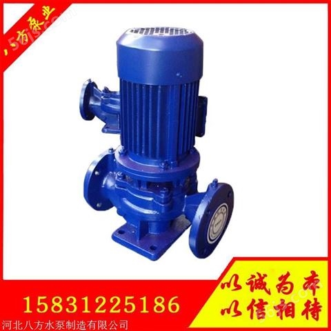 立式单级循环泵 ISG200-315A耐腐蚀管道清水泵 空调系统专用泵