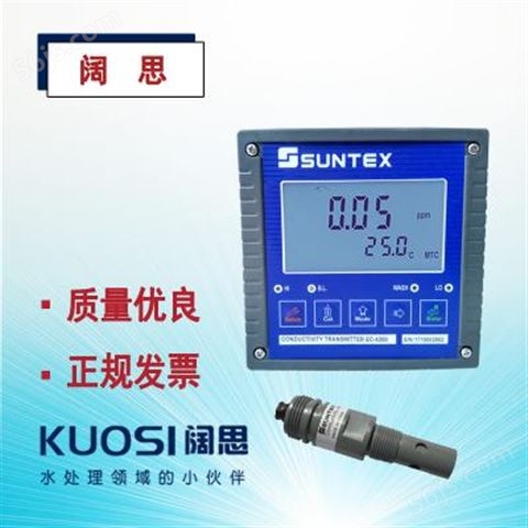 SUNTEX电导率仪EC-4300RS配电极8-241微电脑RC/EC变送器双输出/组