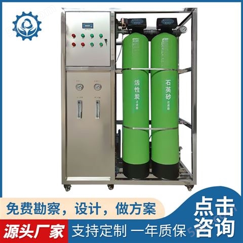 南京山泉水设备 立式泵