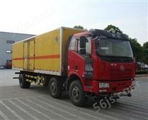 红宇杂项危险品运输车HYJ5250XZW