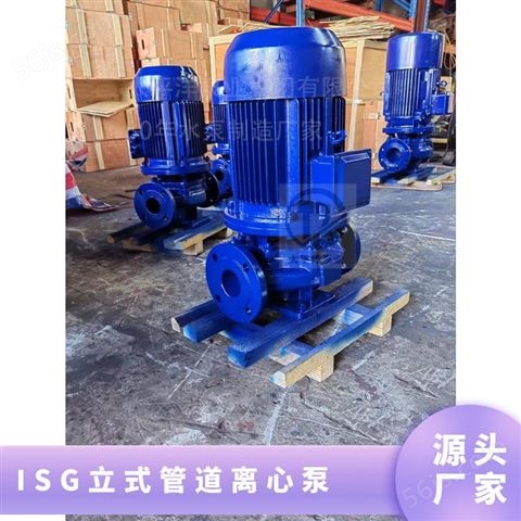 ISG立式管道泵不锈钢材质