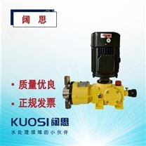柱塞式计量泵JW7/3.9 高精度、高压力、高温度化工泵 防漏往复泵