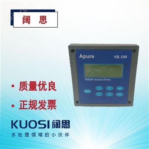 Apure爱普尔工业在线示踪仪SR-100型示踪仪可定制耐压电池测试仪