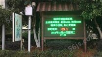 郑州噪声监测 室内外噪声环境监测设备