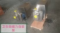 QHCP磁力泵供应商