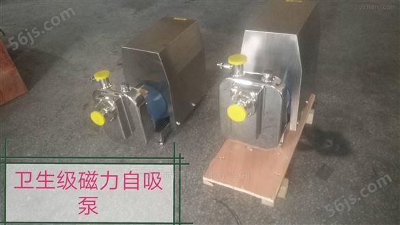 国产磁力泵生产