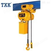 Txk运行式环链电动葫芦2吨-常规款