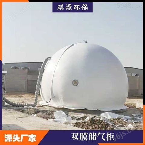 pvdf材质双膜储气柜 半球形柔式贮气设备