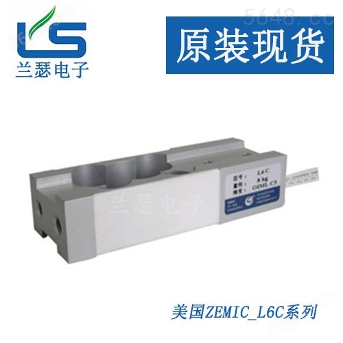 L6C-C3-3KG-2B美国zemic称重传感器