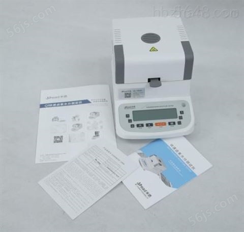 探针式废纸水分测量仪