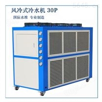 塑胶生产线水冷机烟台冷水机反应釜冷水 机