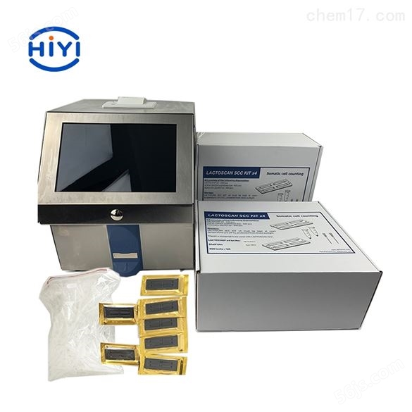 荧光图技术体细胞检测仪体细胞计数仪