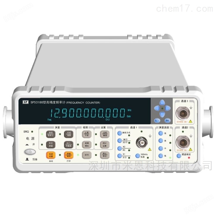 供应SP53180 高精度频率计数器批发