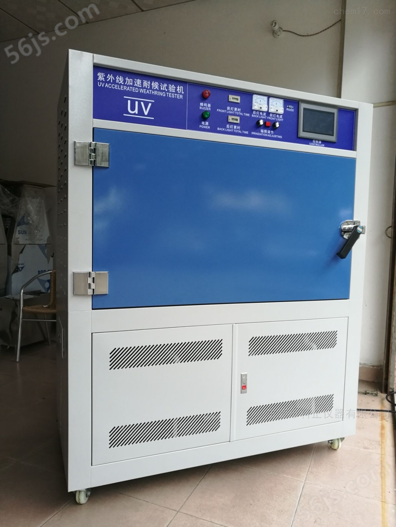 供应紫外光耐气候老化试验箱生产