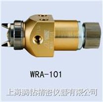 WRA-101-082P 自動噴槍